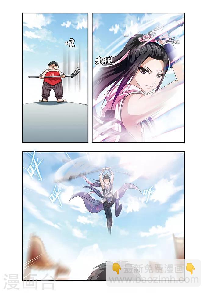 第13话 对手-第13话