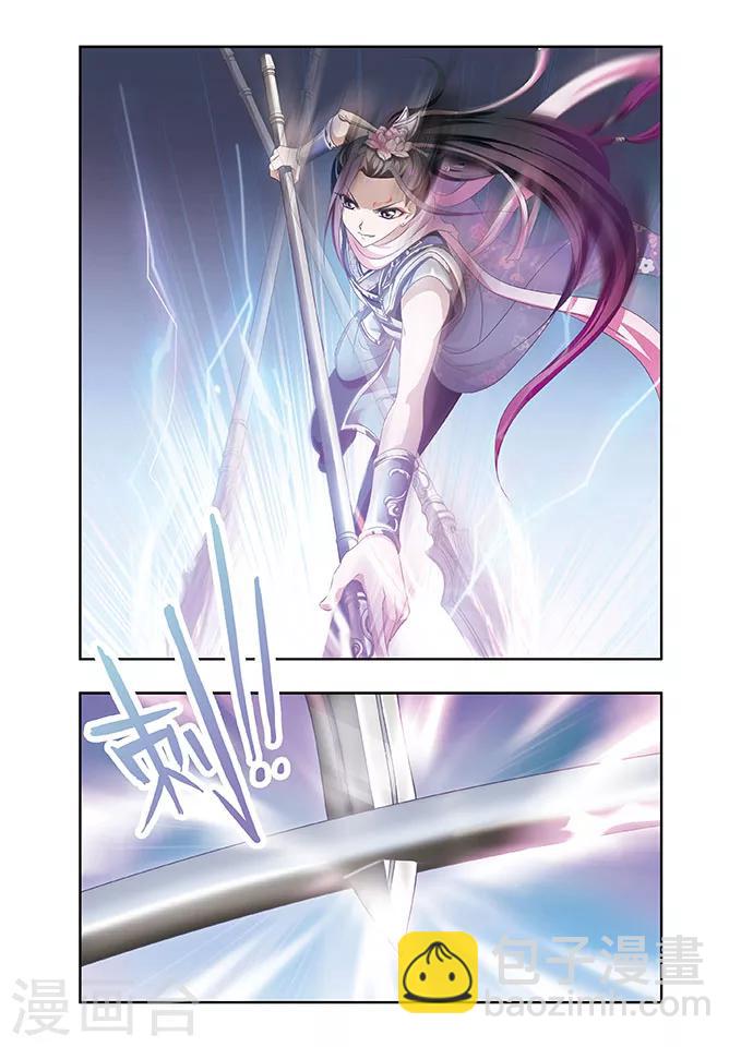 第13话 对手-第13话