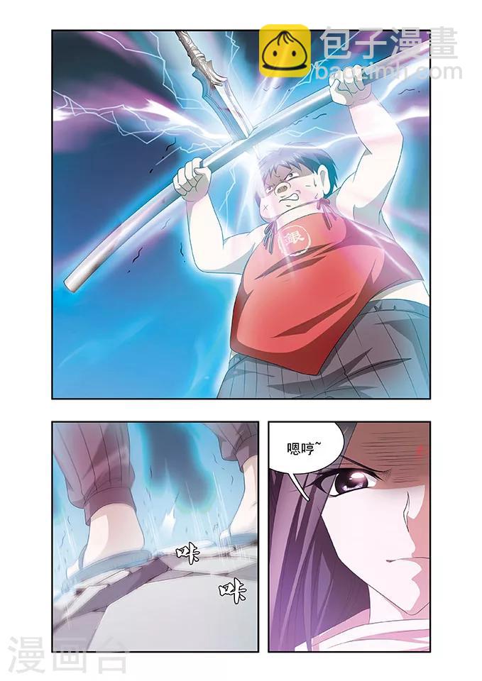 第13话 对手-第13话