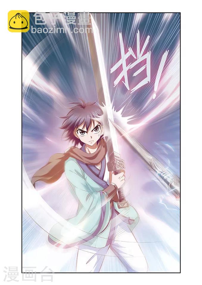 第15话 激斗-第15话