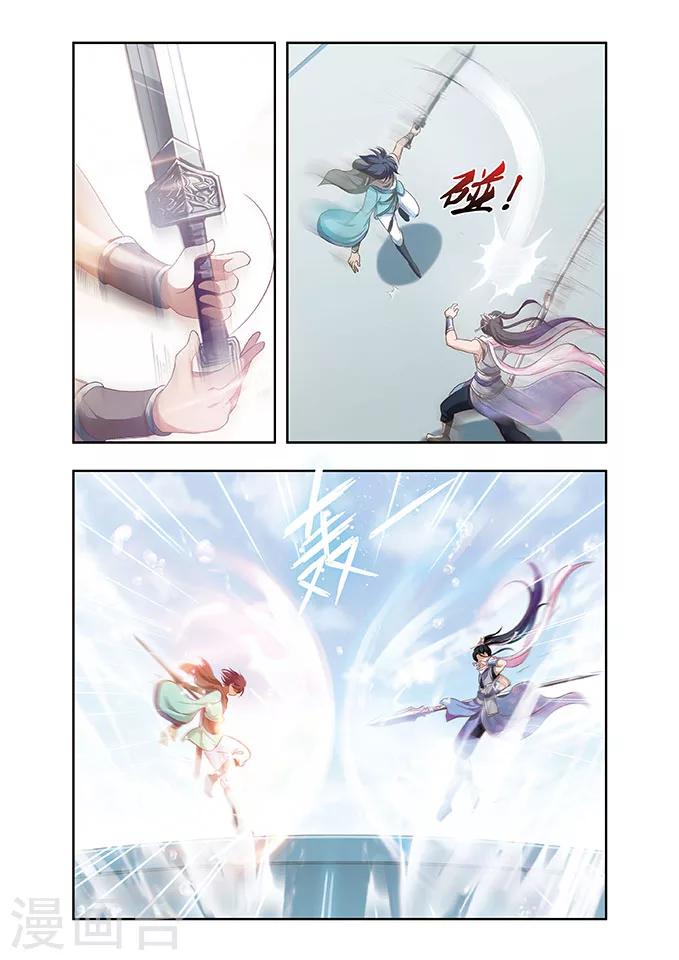 第15话 激斗-第15话