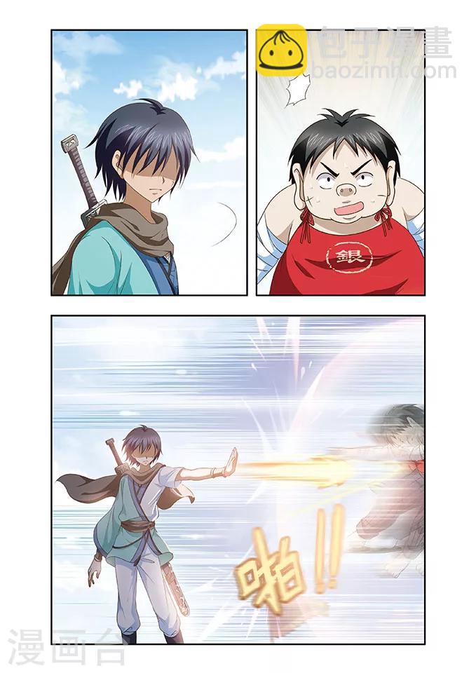 第15话 激斗-第15话