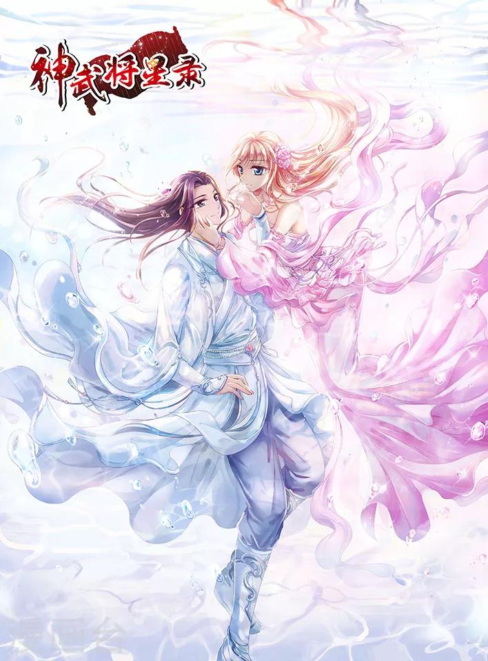 第17话 长者-第17话