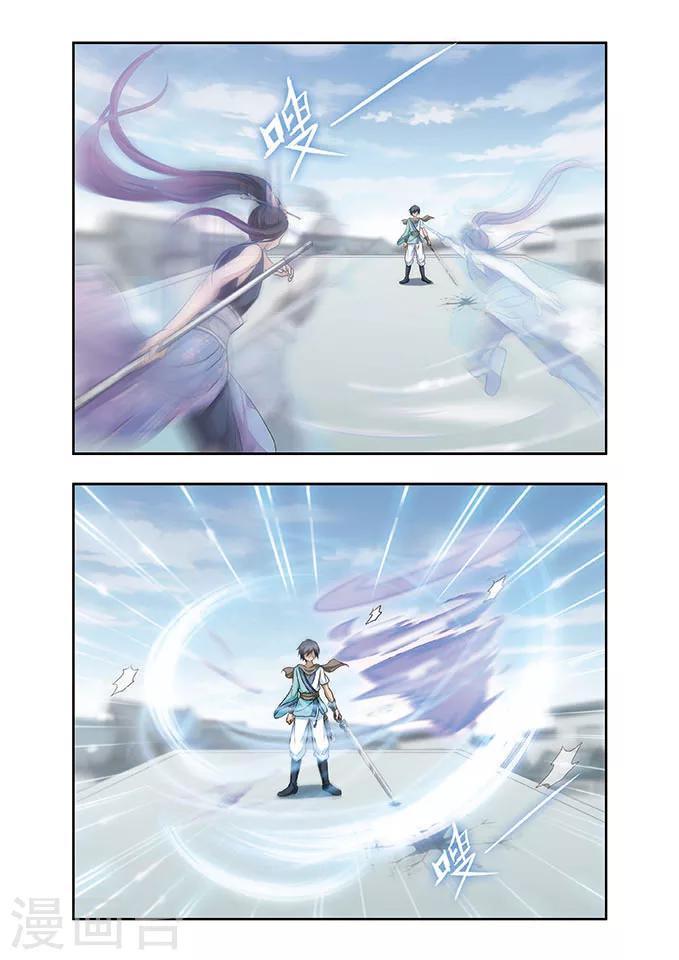 第19话 实力-第19话