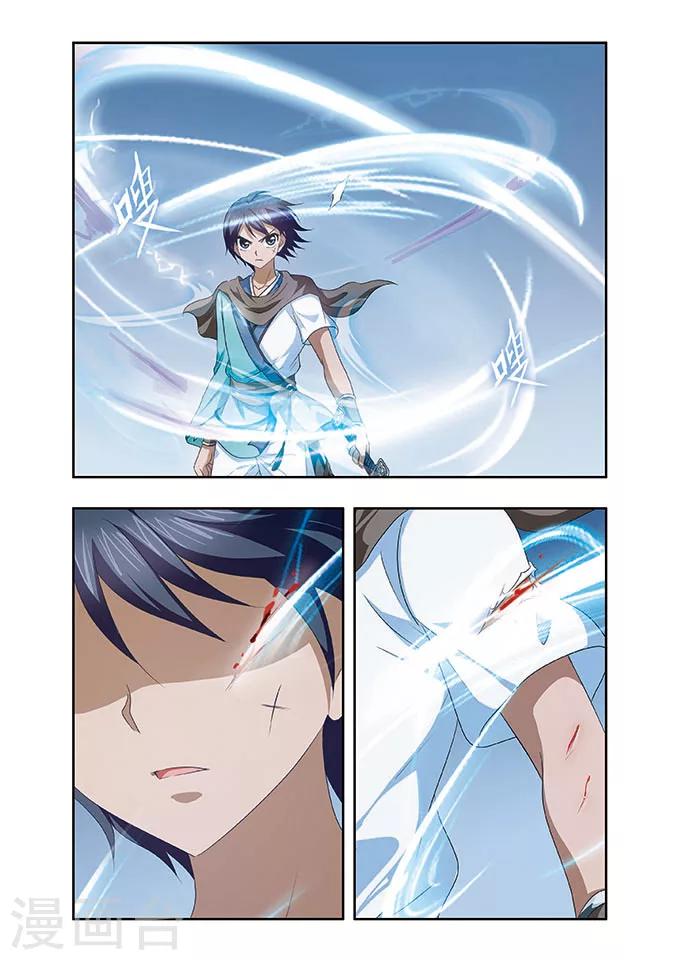 第19话 实力-第19话