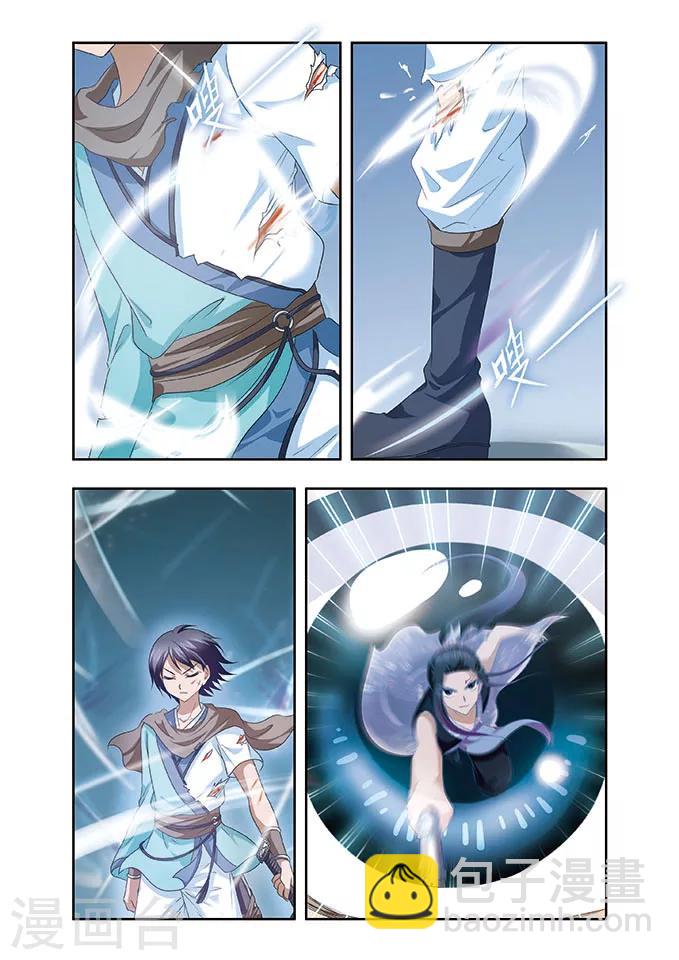 第19话 实力-第19话