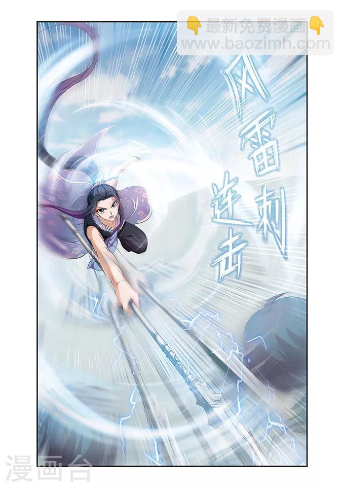 第19话 实力-第19话