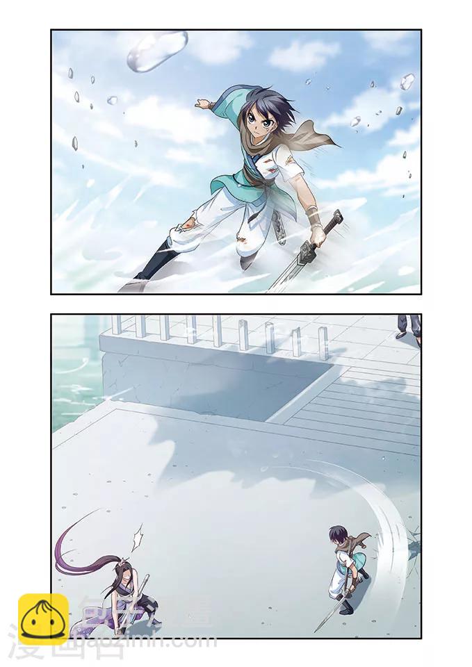 第19话 实力-第19话