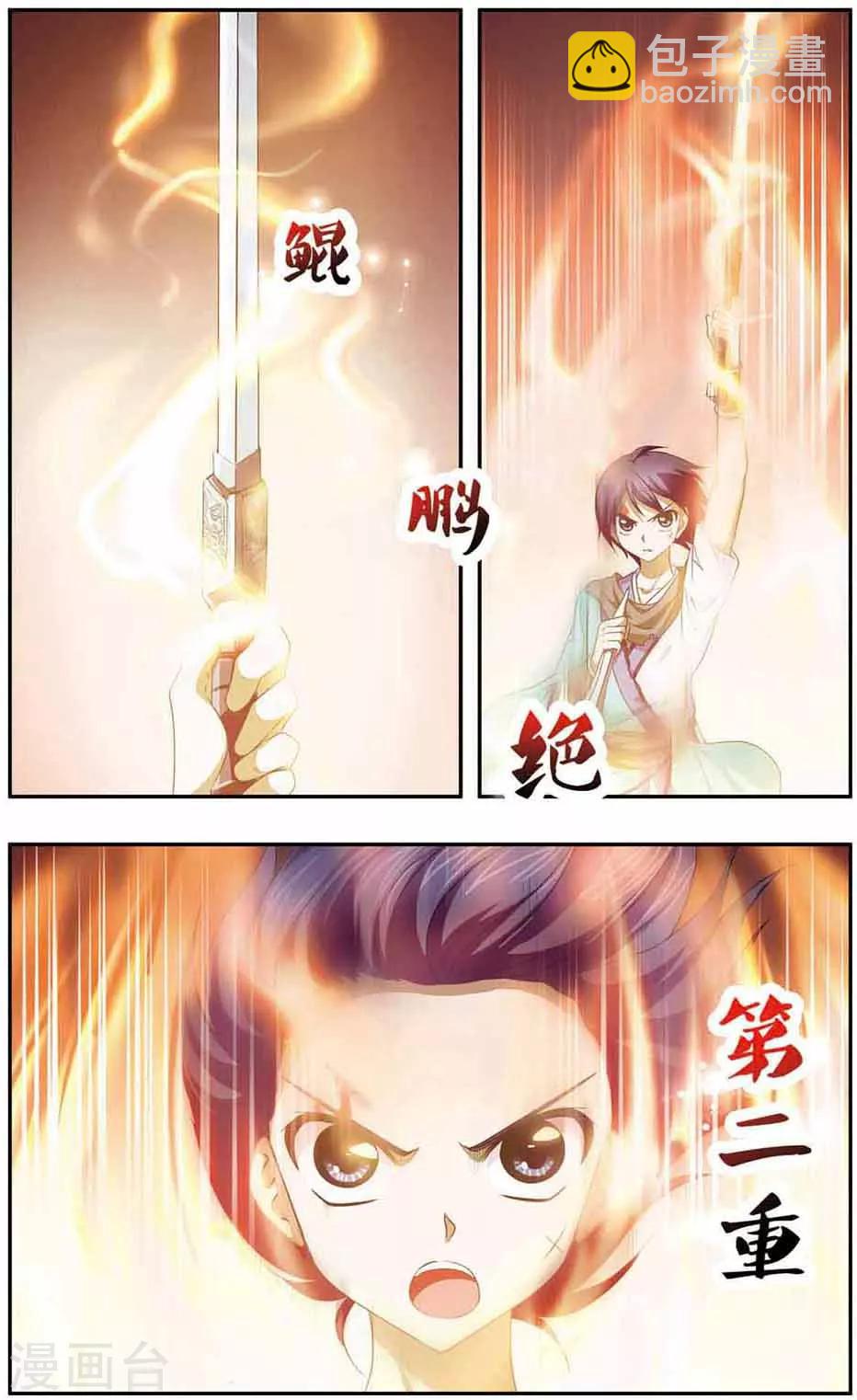 第21话 爆发-第21话