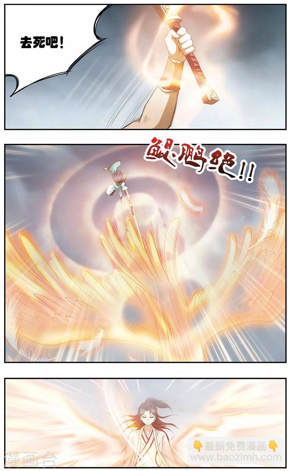 第23话 兄弟-第23话