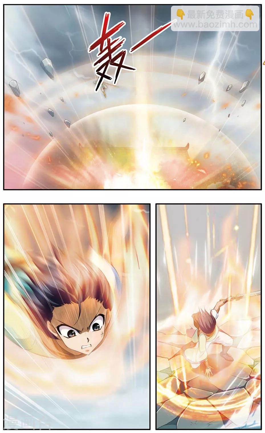 第23话 兄弟-第23话