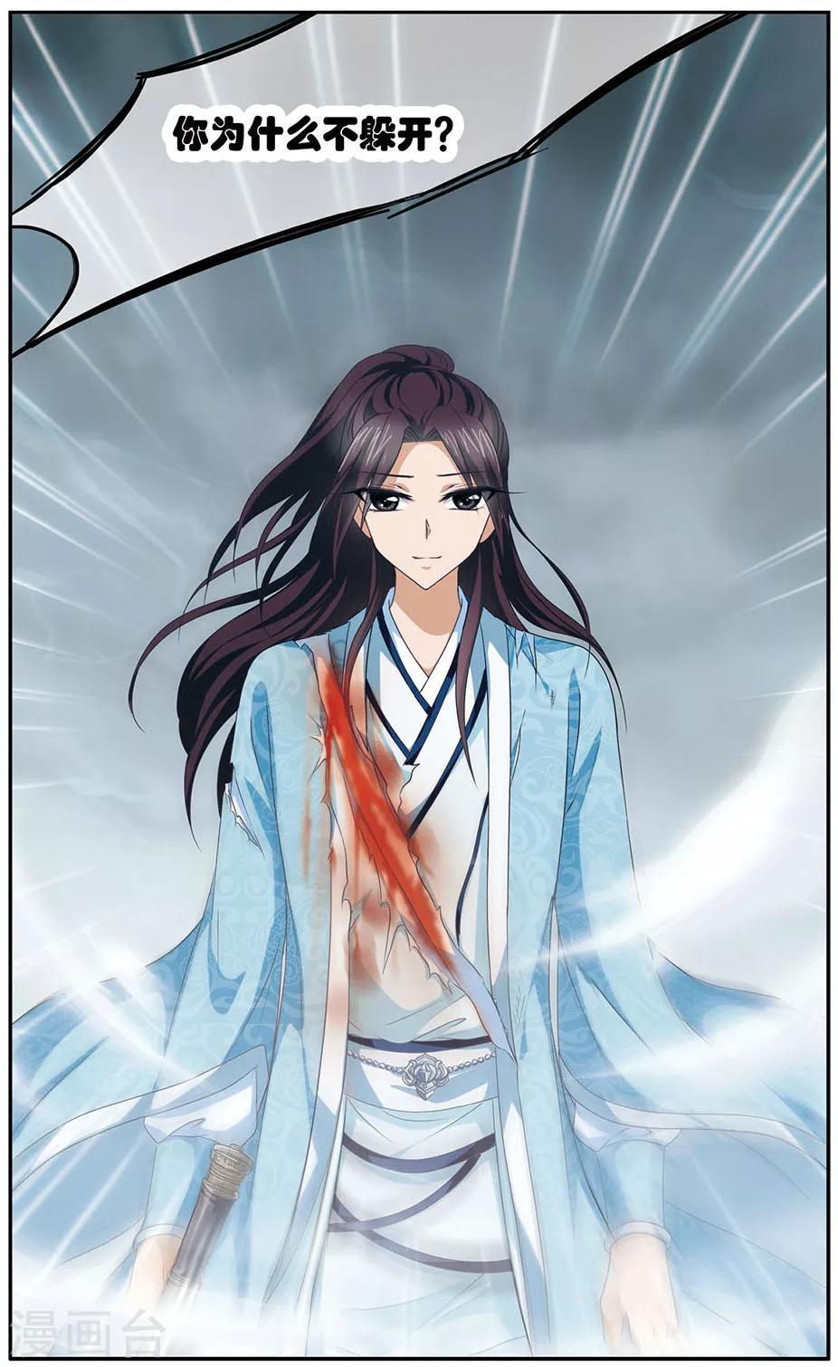 第23话 兄弟-第23话