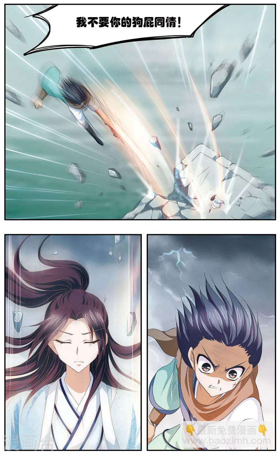 第23话 兄弟-第23话