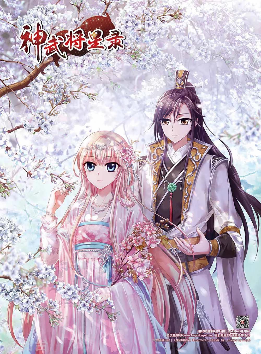 第25话 抉择-第25话