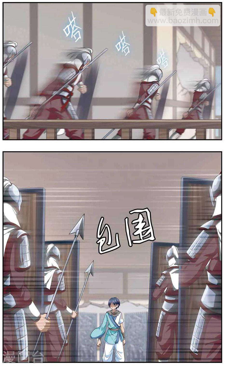 第25话 抉择-第25话