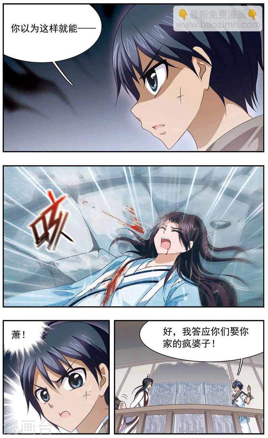 第25话 抉择-第25话