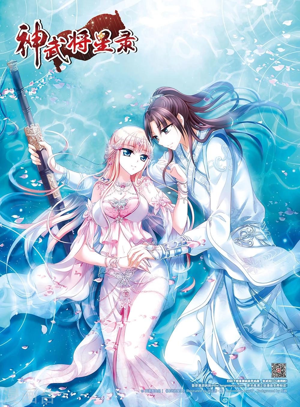 第27话 追忆-第27话