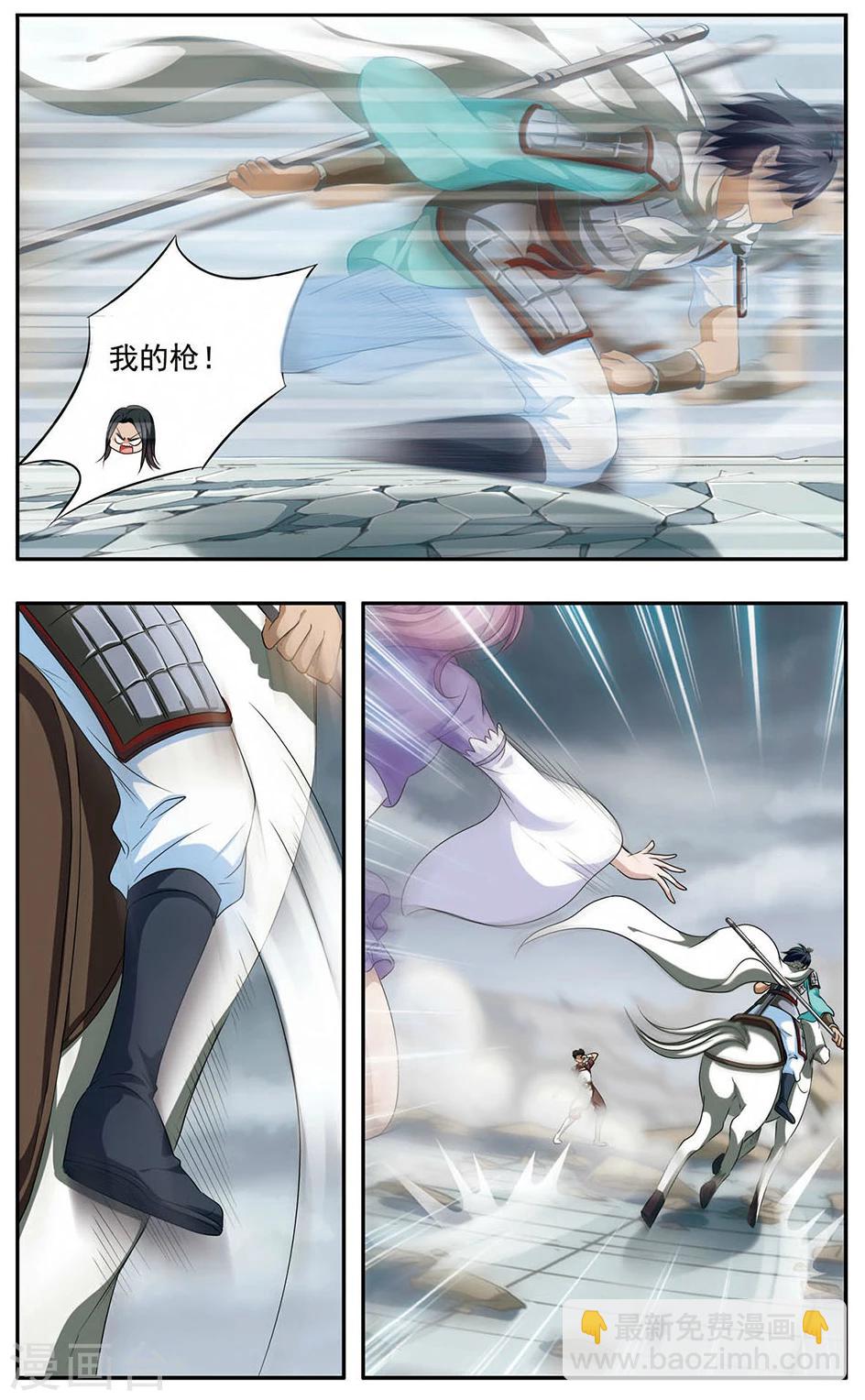 第27话 追忆-第27话