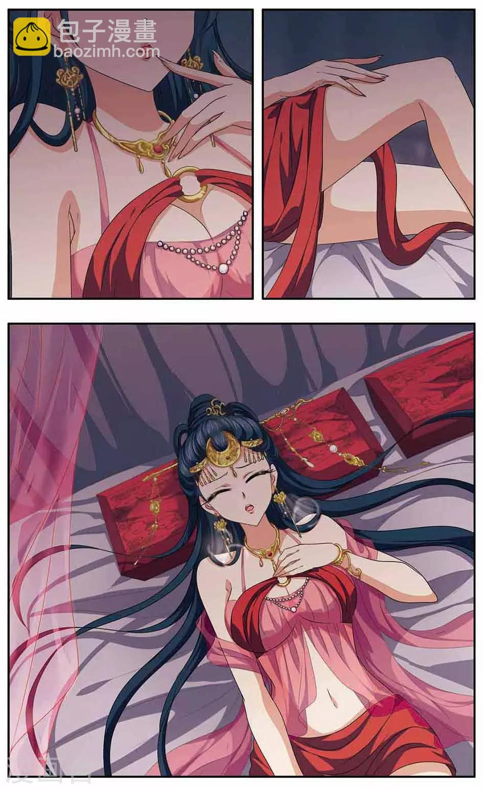 第29话 皇族-第29话