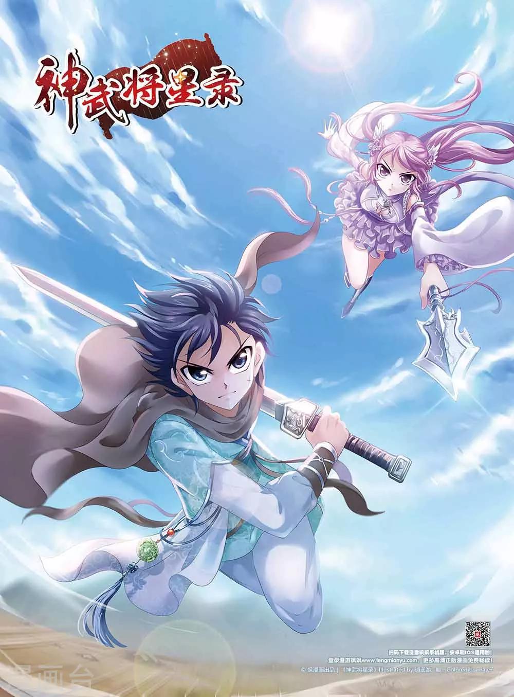 第33话 公堂-第33话