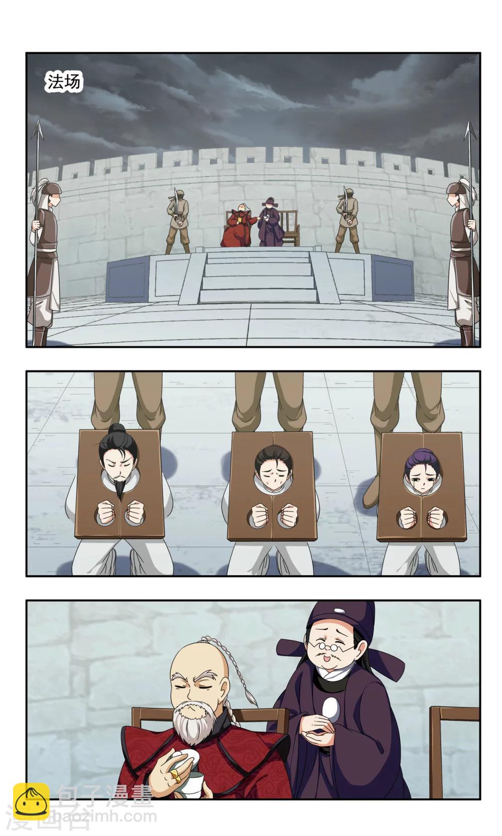 第39话 猛攻-第39话