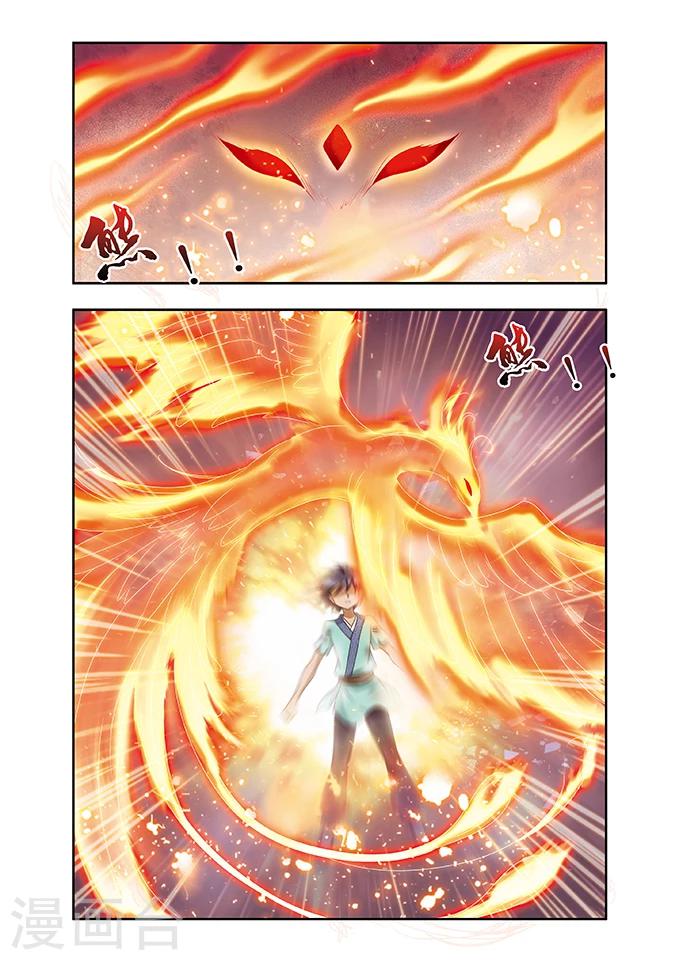 第5话 补心-第5话