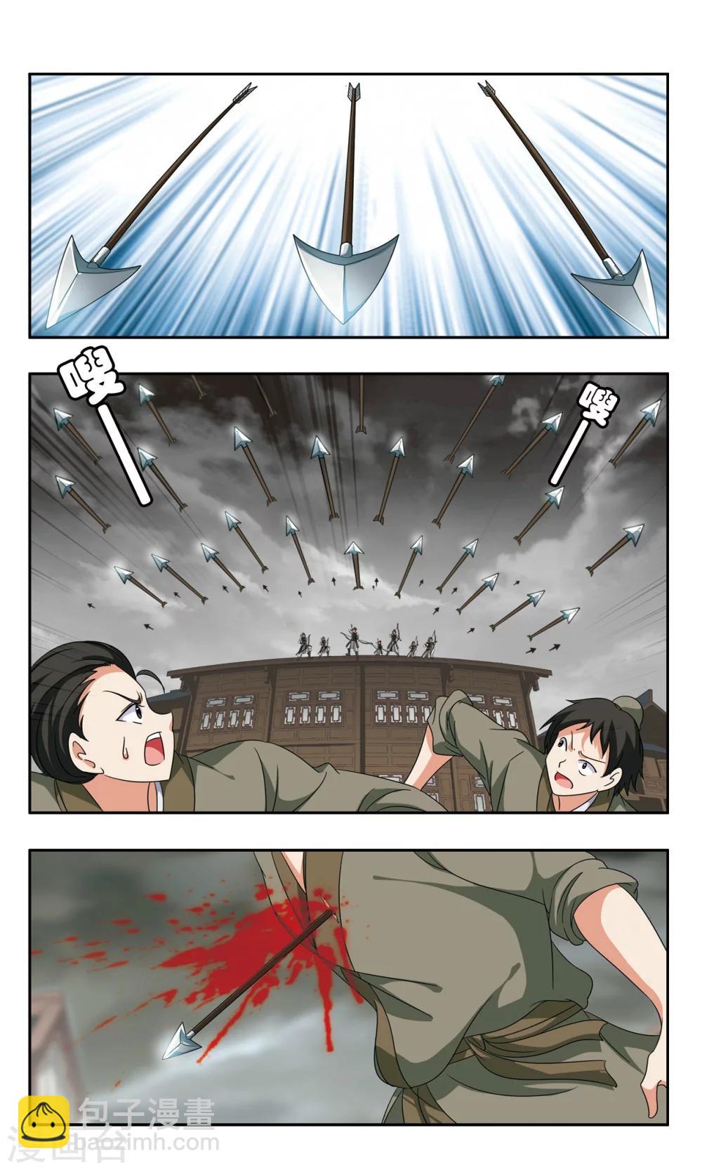 第41话 埋伏-第41话