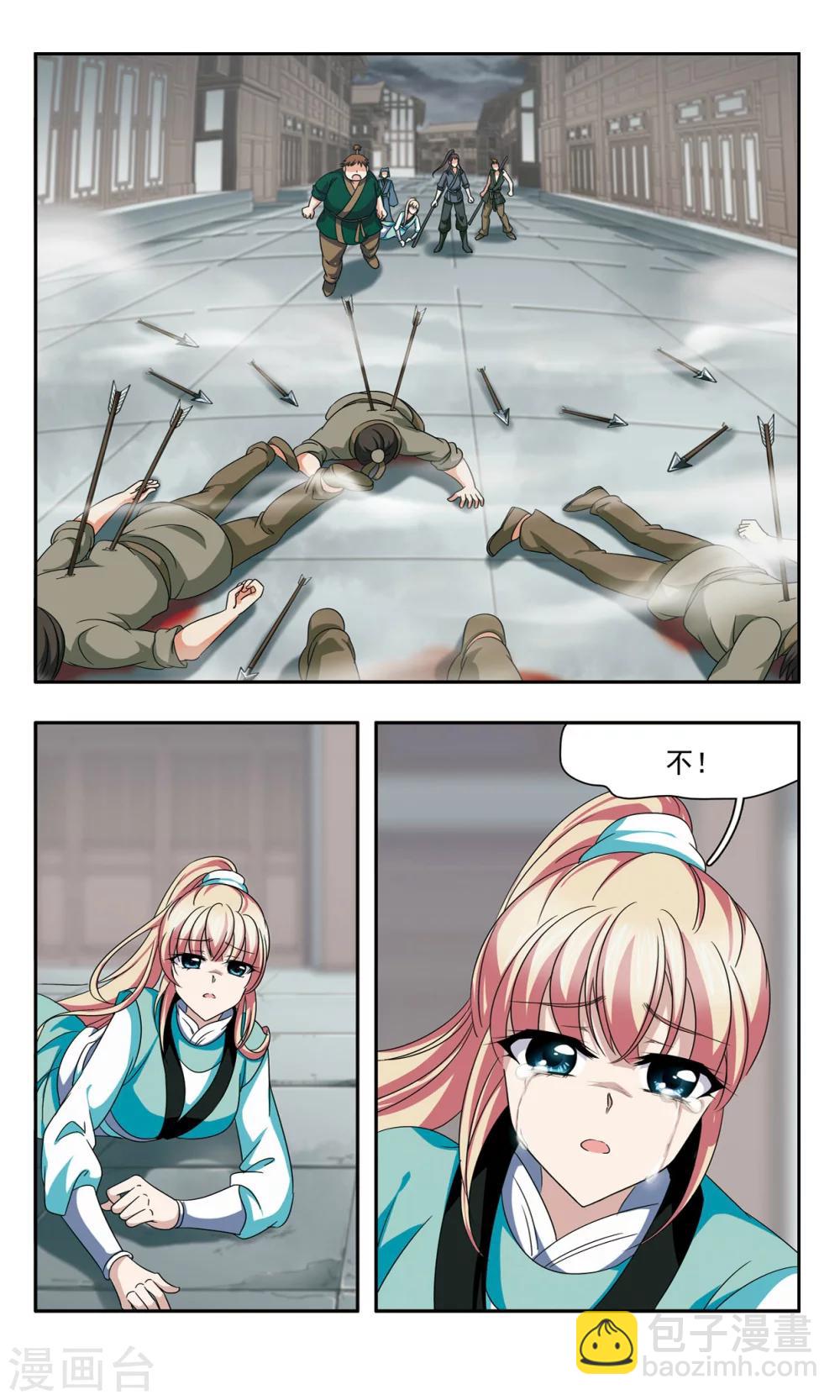 第41话 埋伏-第41话