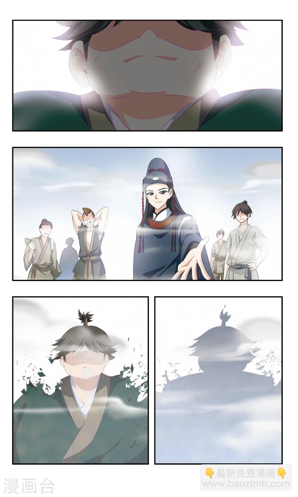 第43话 燃尽-第43话