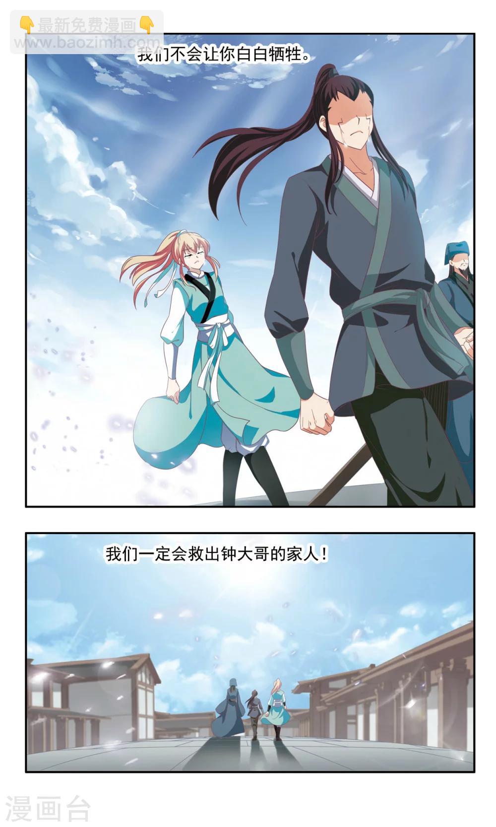 第43话 燃尽-第43话