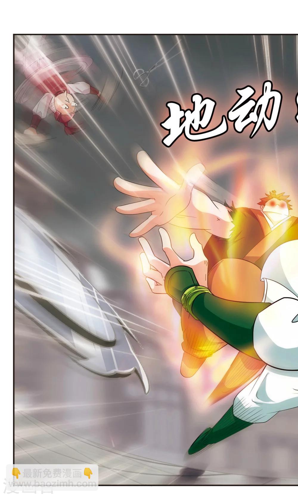 第43话 燃尽-第43话