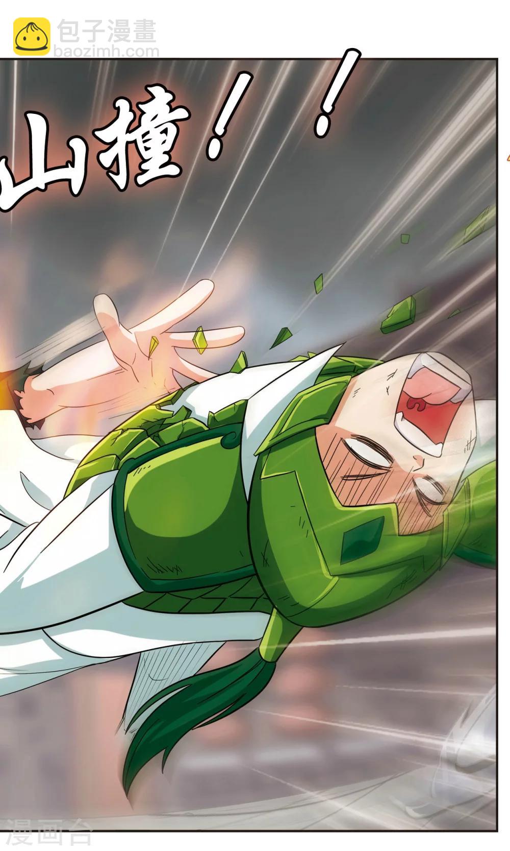 第43话 燃尽-第43话