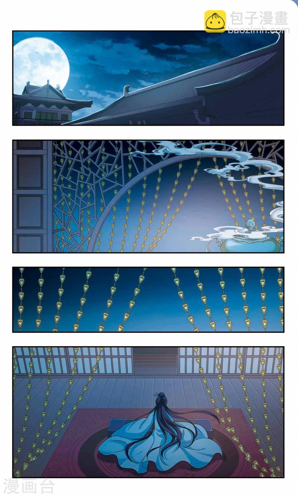 第49话 卷帘-第49话