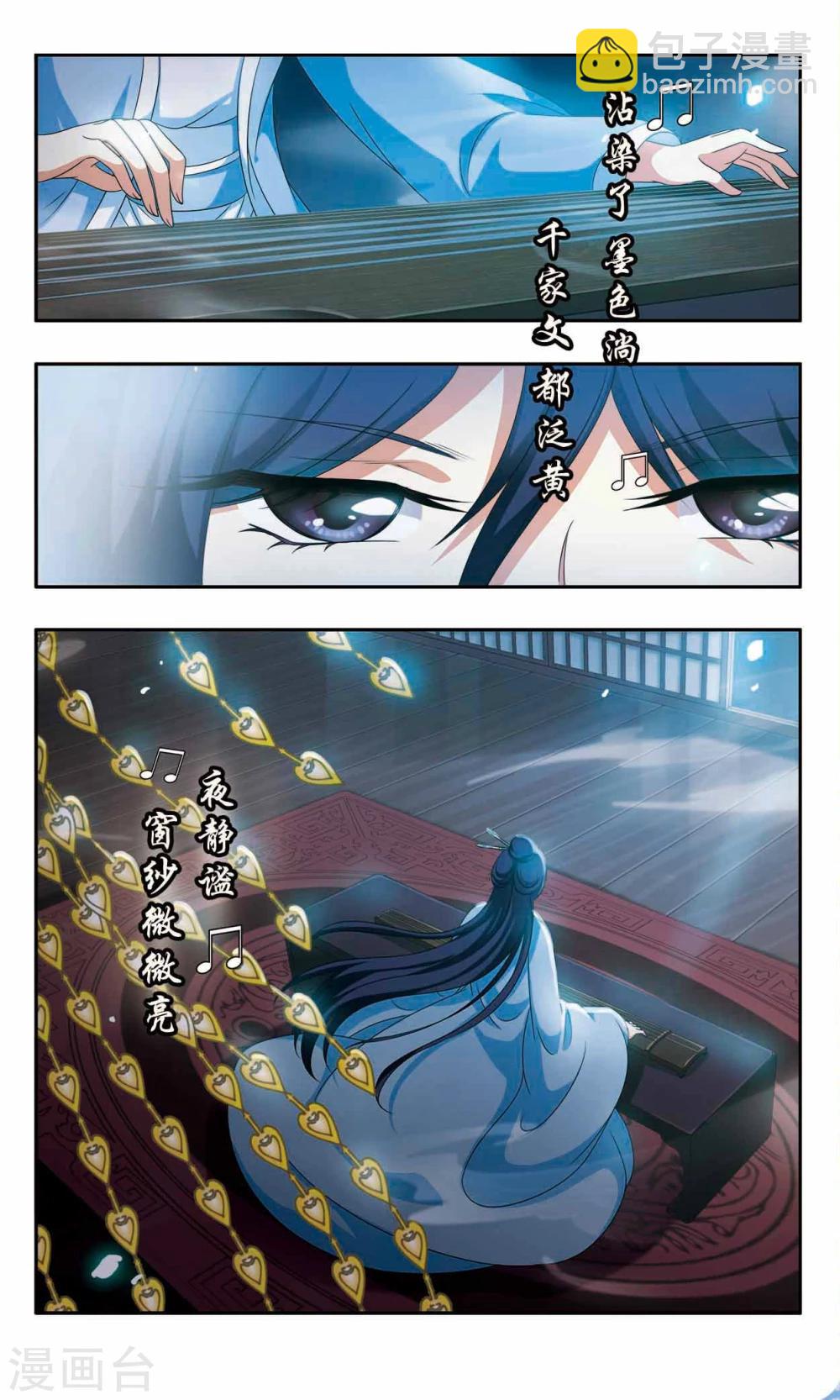 第49话 卷帘-第49话