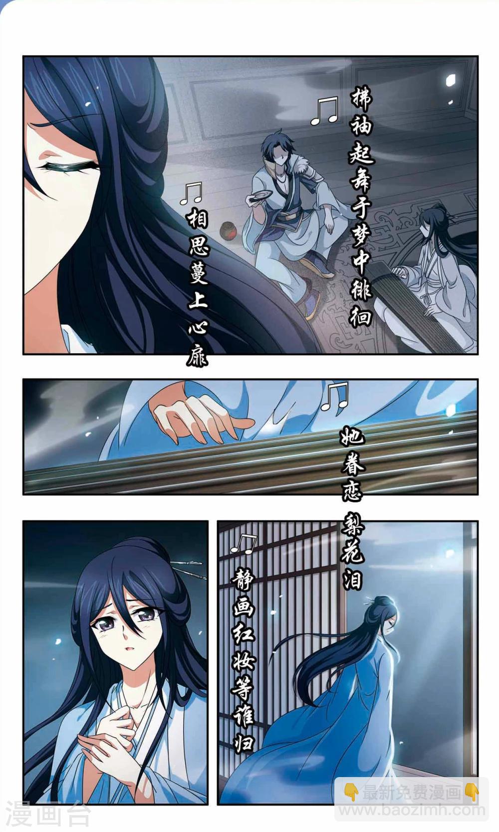 第49话 卷帘-第49话