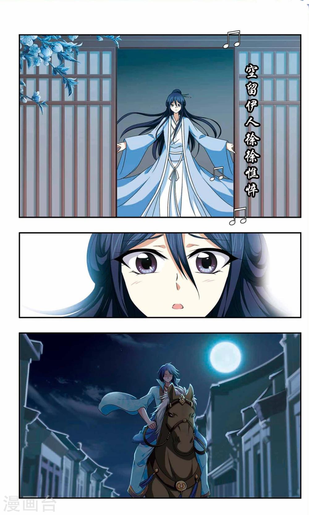 第49话 卷帘-第49话