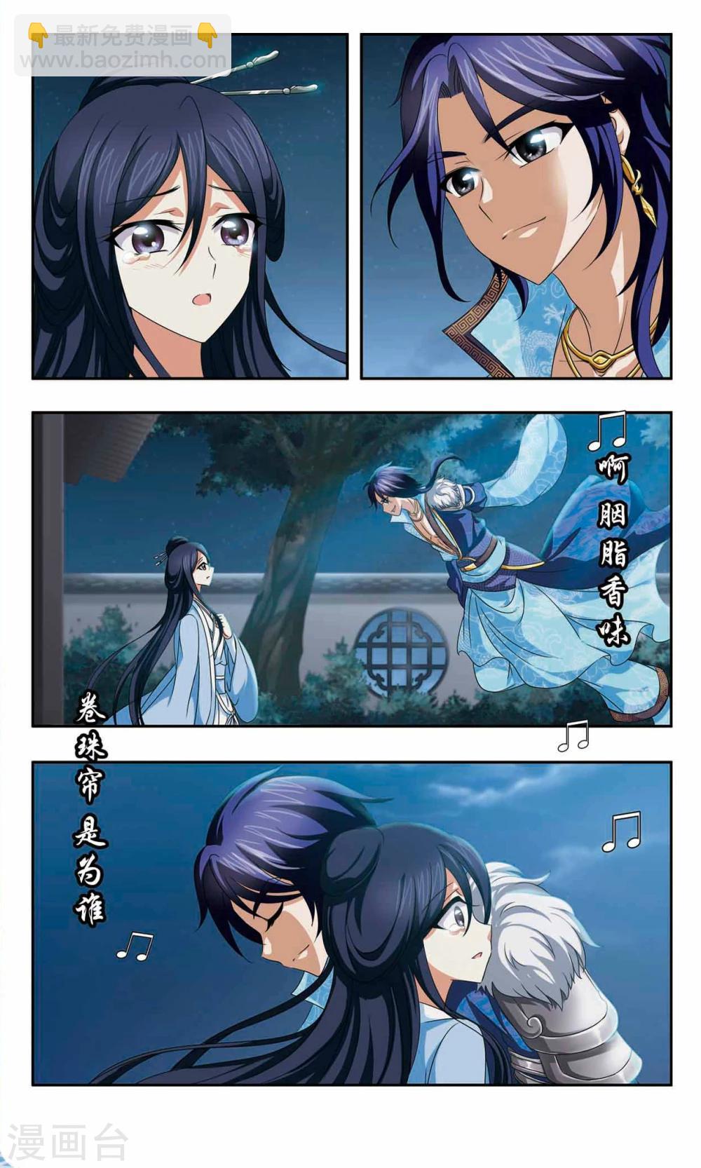 第49话 卷帘-第49话