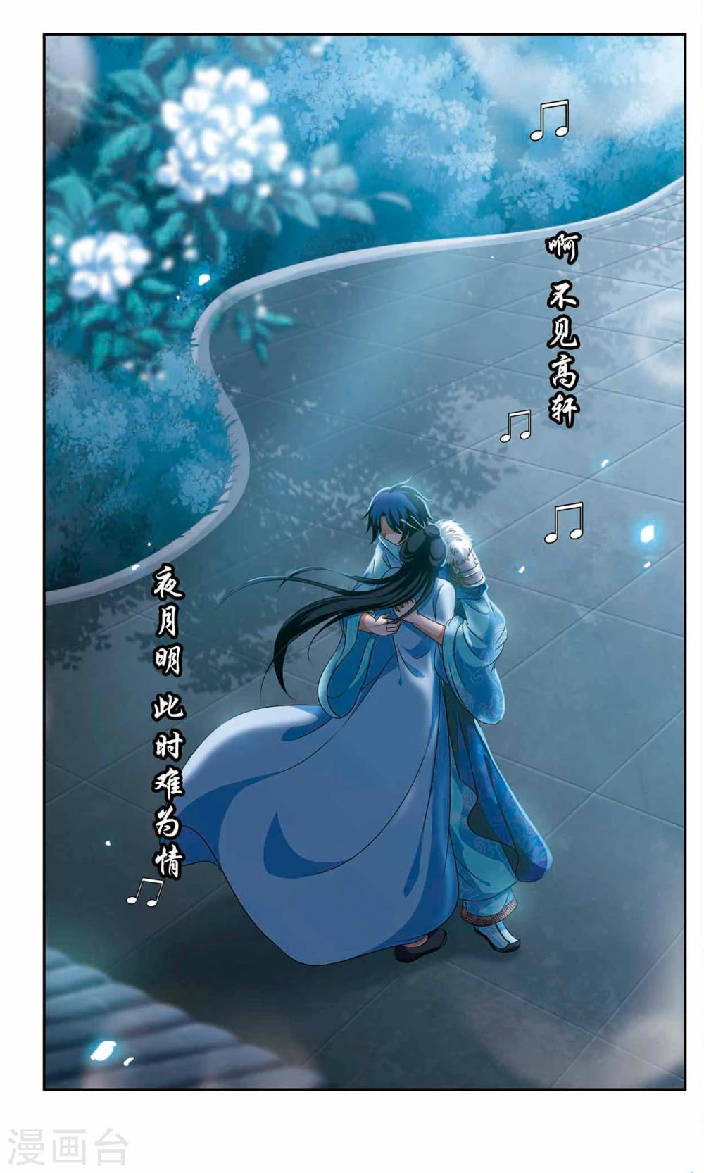 第49话 卷帘-第49话