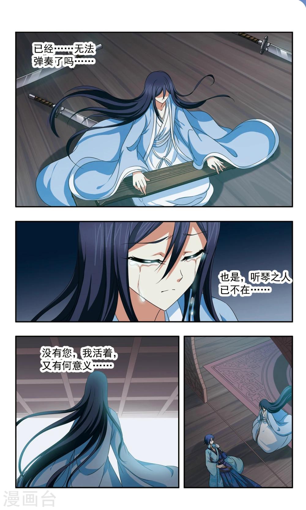 第51话 殉情-第51话