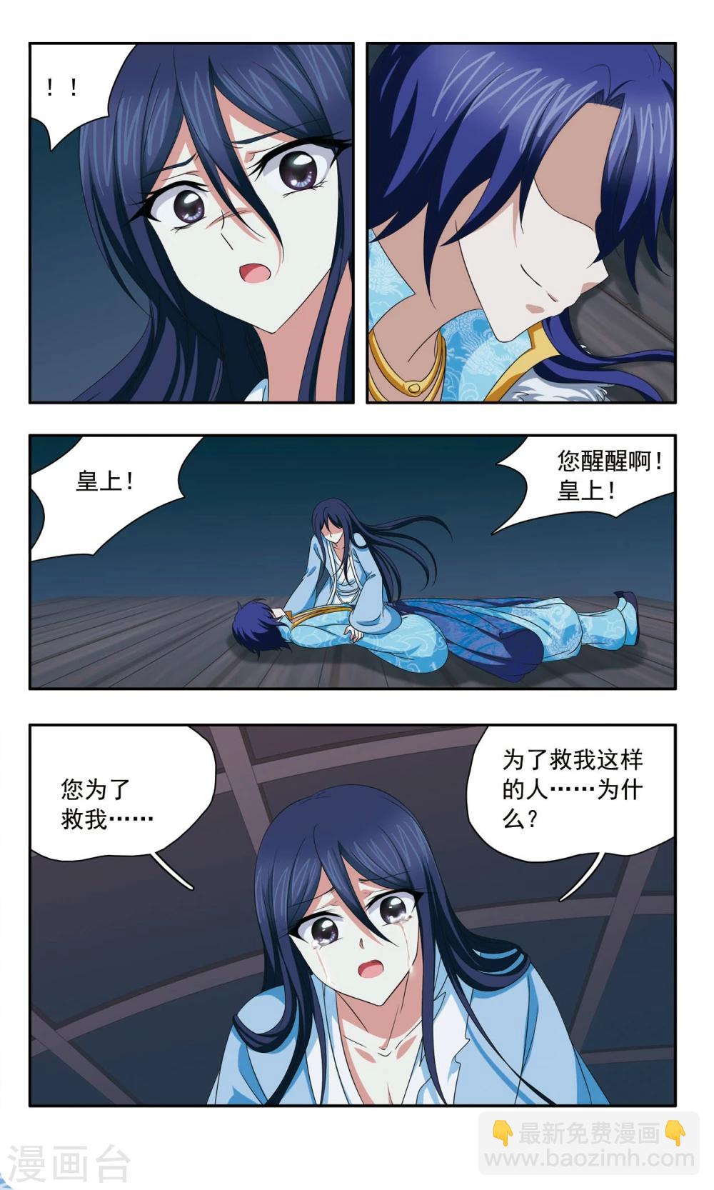 第51话 殉情-第51话