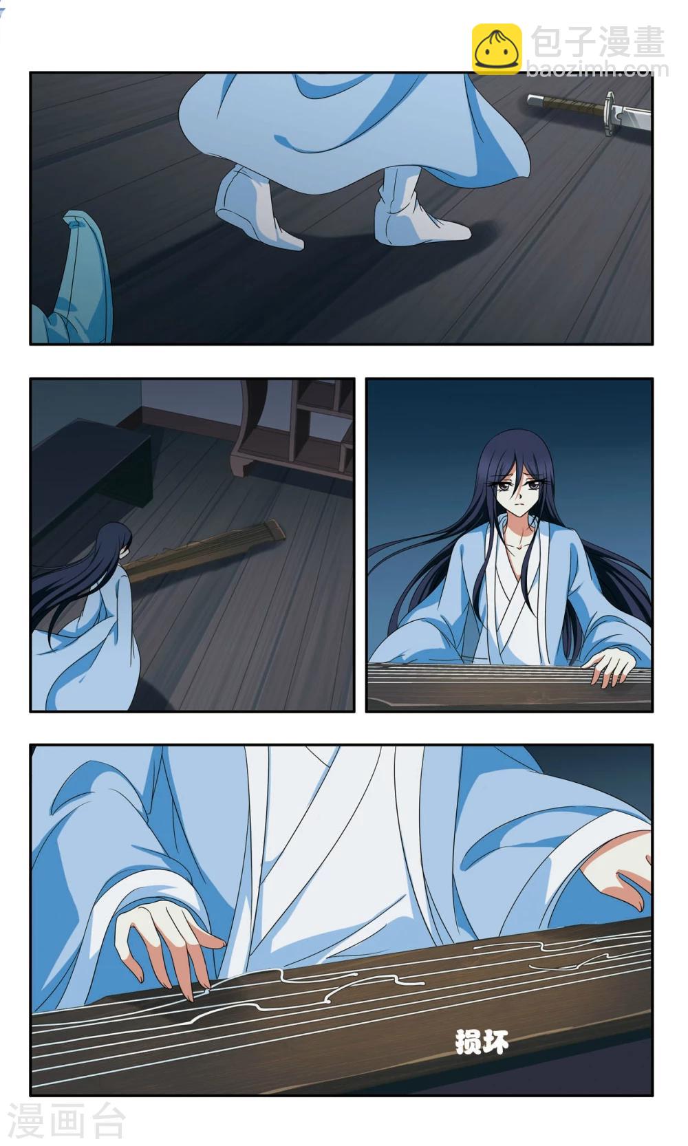 第51话 殉情-第51话