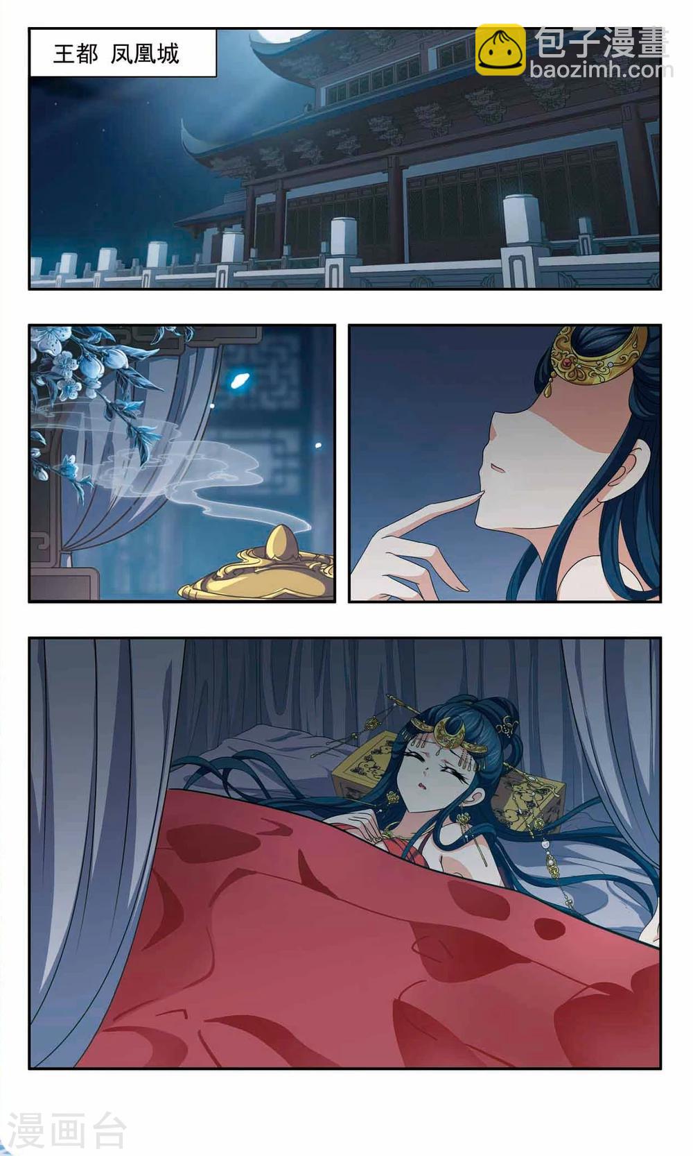 第53话 嫉妒-第53话