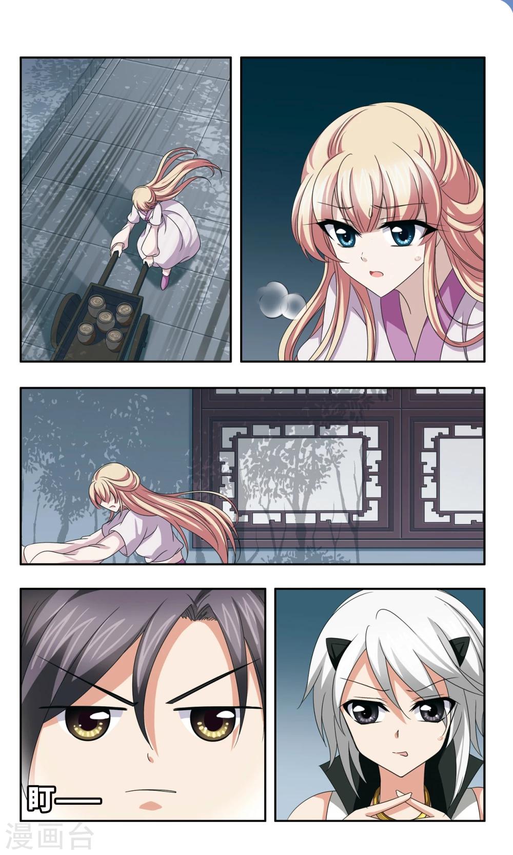 第55话 惩罚-第55话