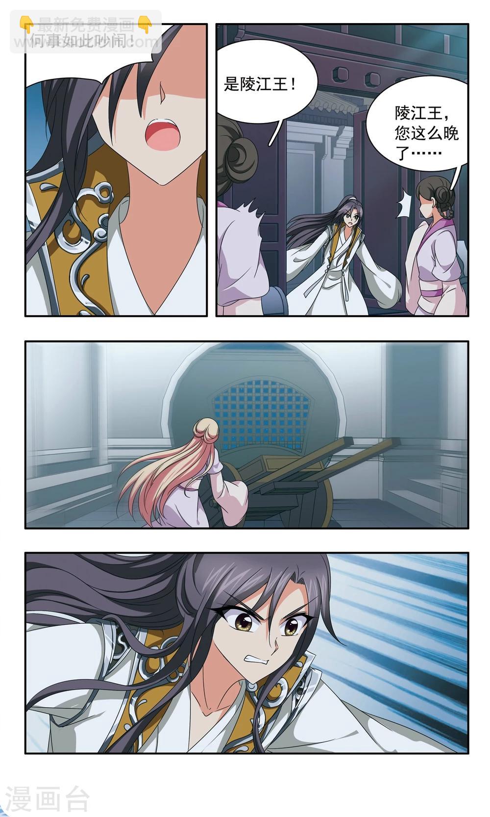 第55话 惩罚-第55话