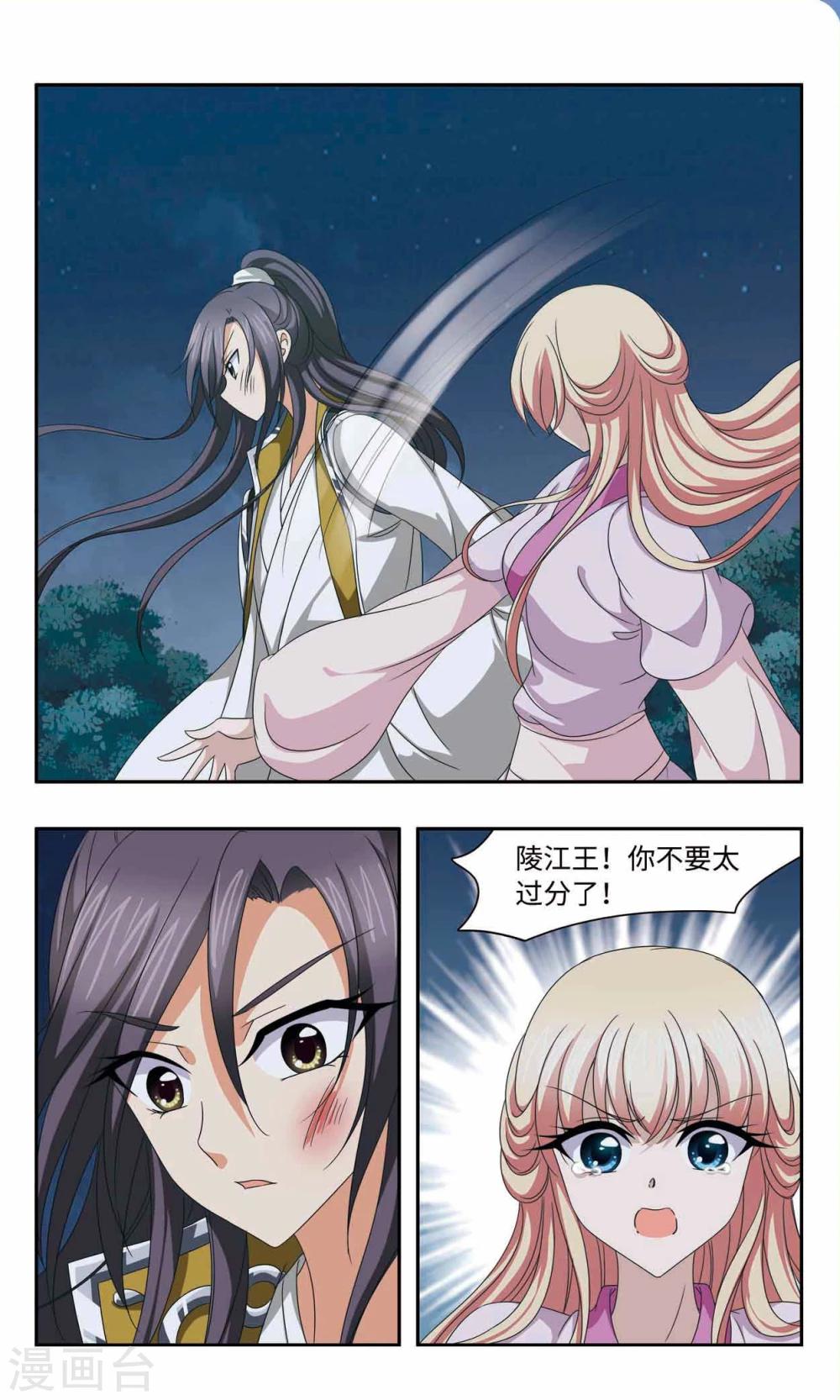 第57话 绑架-第57话