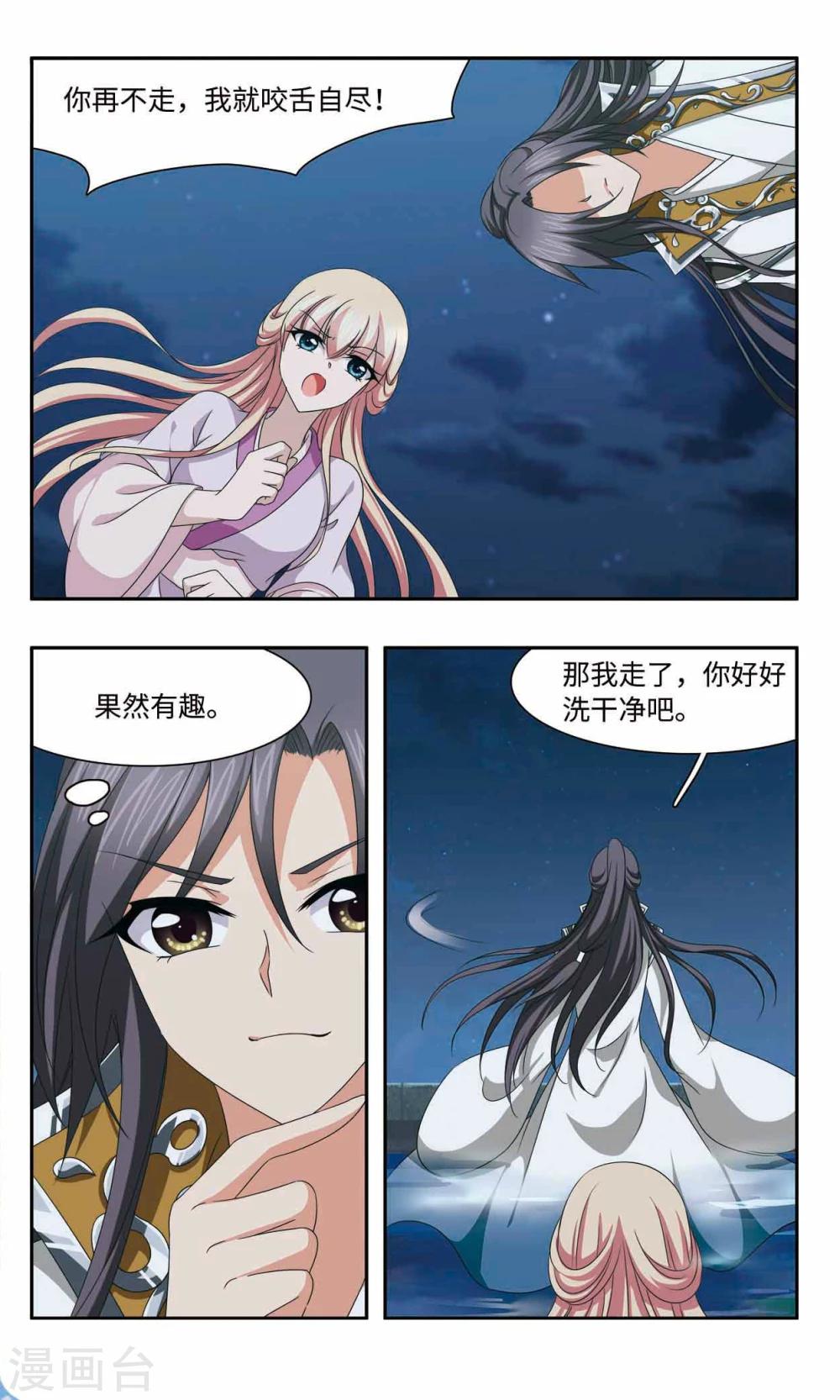 第57话 绑架-第57话