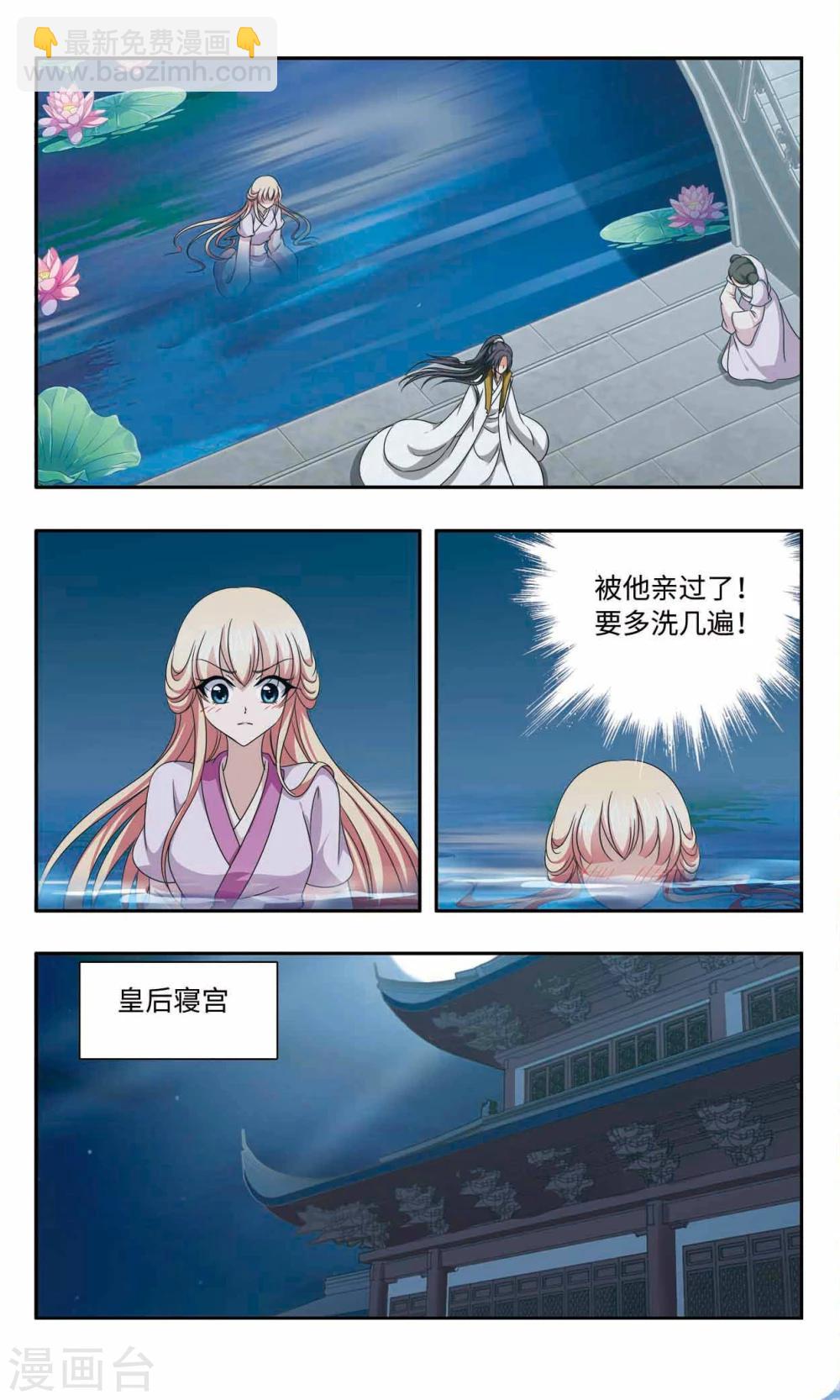 第57话 绑架-第57话