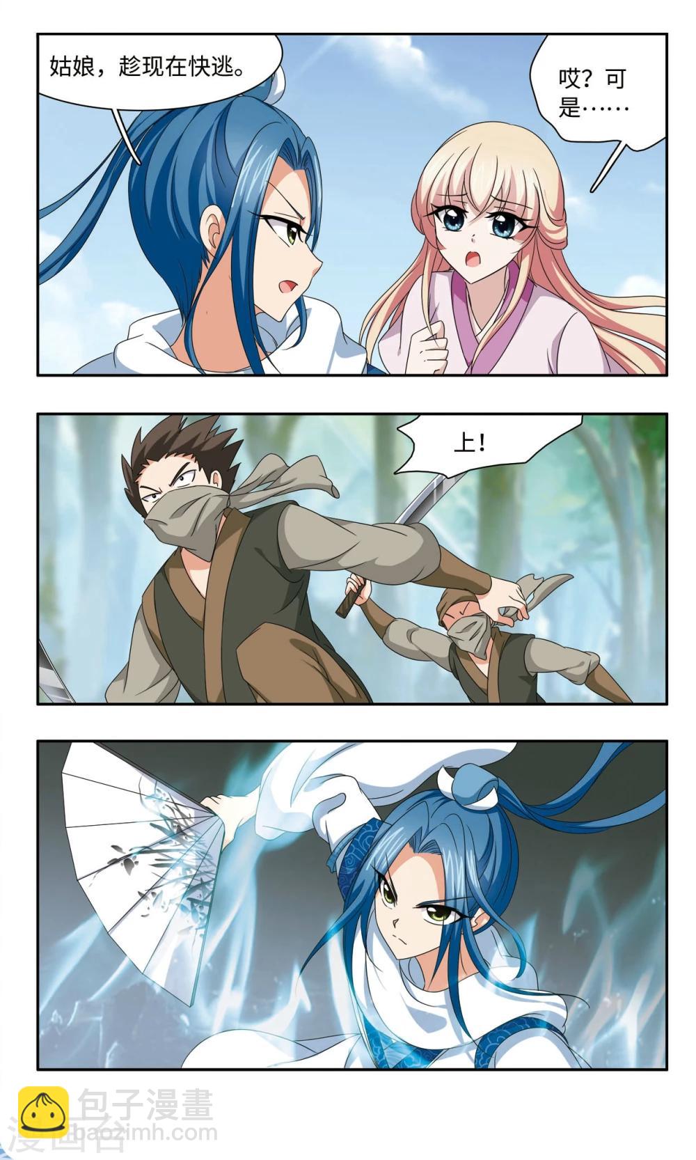 第59话 脱险-第59话