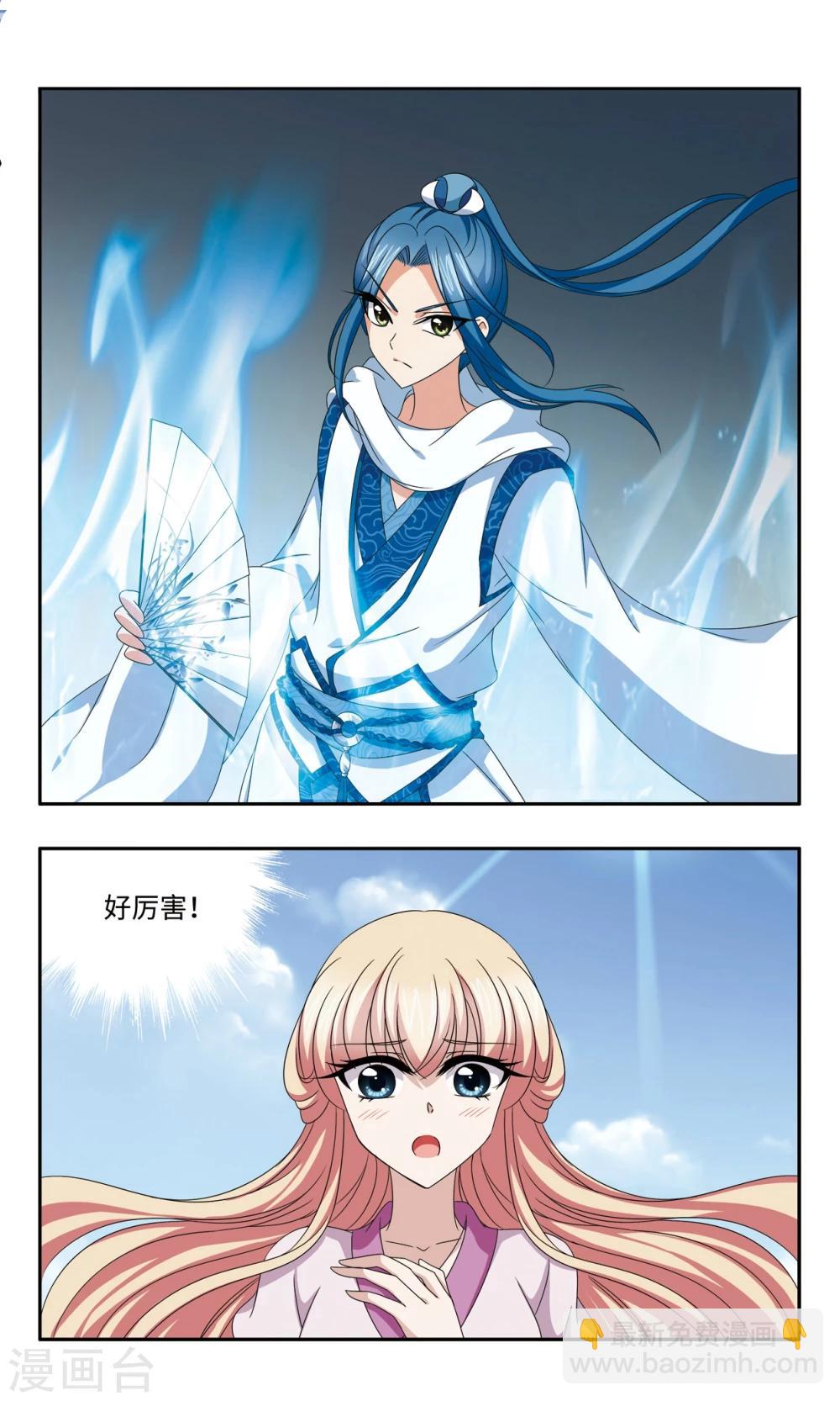 第59话 脱险-第59话