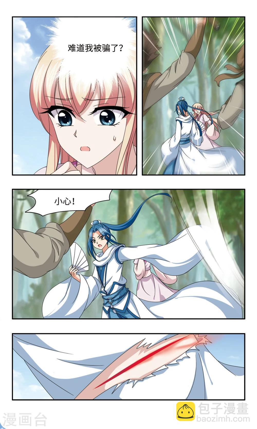 第59话 脱险-第59话